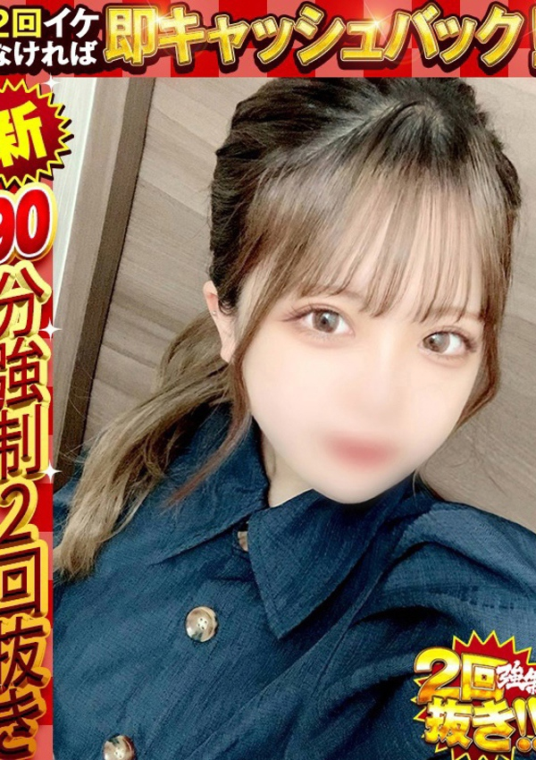 ドMな奥様 京都店、なぎさ