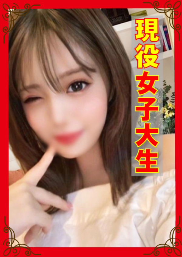 もっと教えて♡ウブな天使のささやき、~らめ~