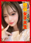 ~らめ~、もっと教えて♡ウブな天使のささやき
