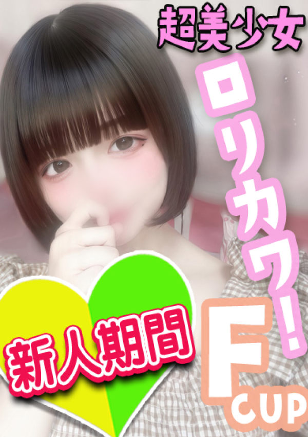 フェアリーテイル、ゆい