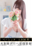 サムネイル1