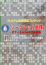 サムネイル5