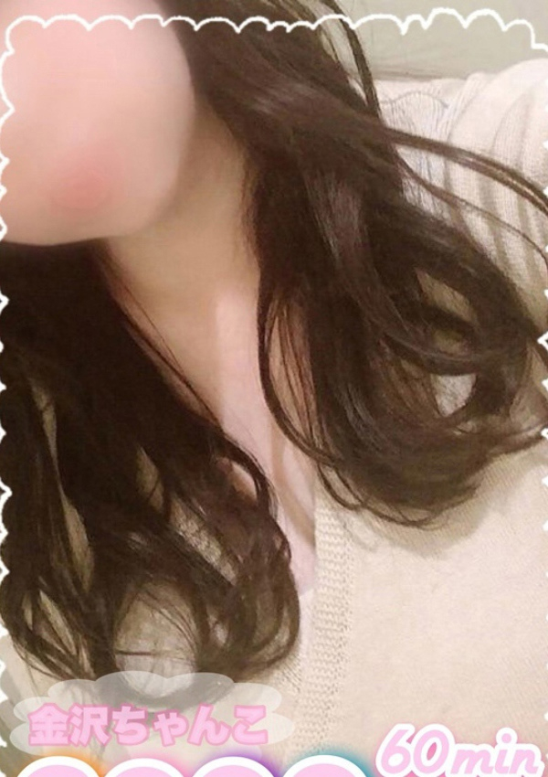 ゆき、石川金沢ちゃんこ 3