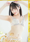 Charme(シャルム)、ゆら