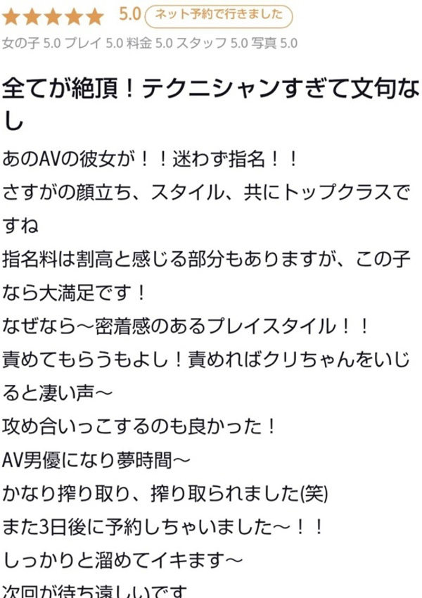 こう、プロフィール倉敷 10