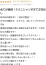 サムネイル10