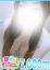 あずさ
