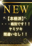 青葉 たまき、Spa Ange 銀座～アンジュ