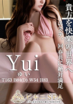 ゆい