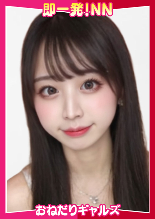 =まゆ=、即リーチ一発!おねだりギャルズConection 1