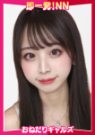 =まゆ=、即リーチ一発!おねだりギャルズConection