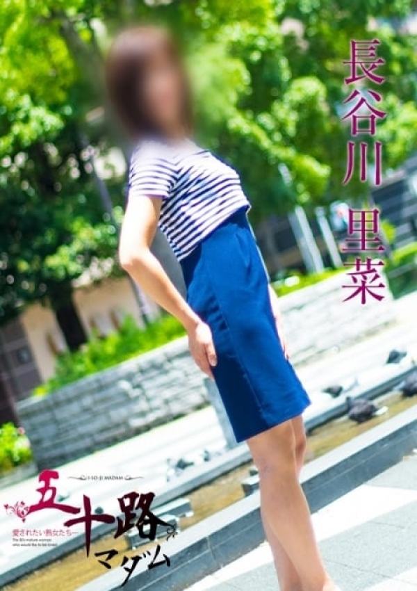 長谷川里菜、五十路マダム横浜店(カサブランカグループ) 5