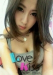 しほ、Love kiss