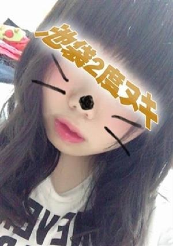 もな、アナコンダ 3