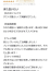 サムネイル14
