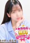 ゆいか、春日部人妻花壇