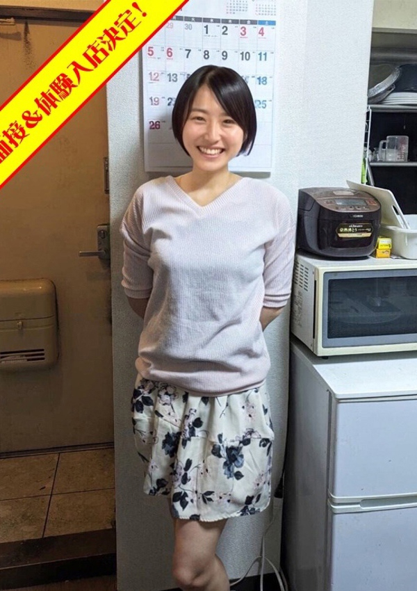すみれ、セカンドハウス