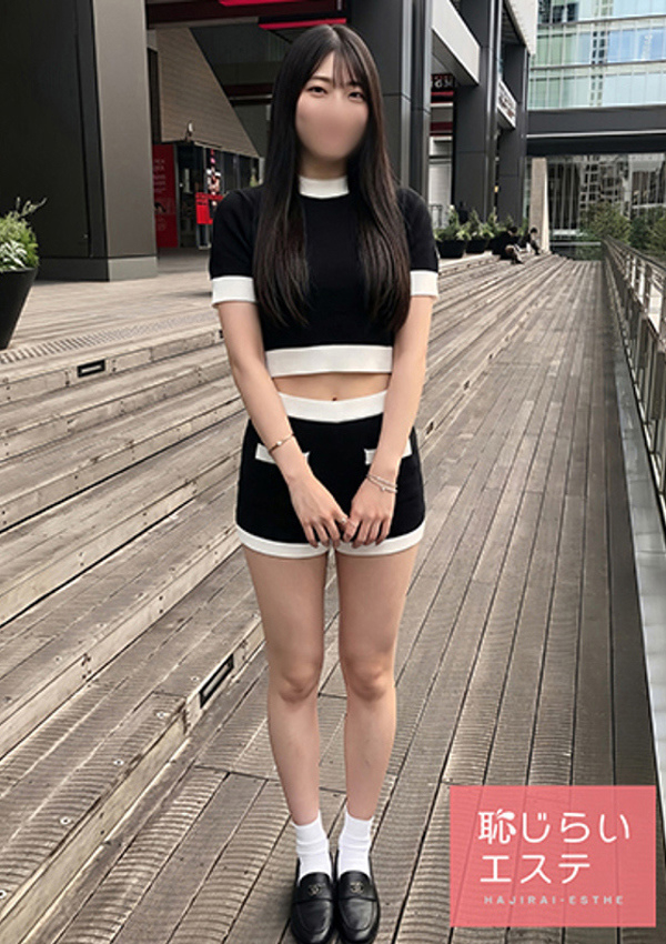 さら、恥じらいエステ 2