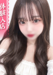 りり、IRIS岐阜