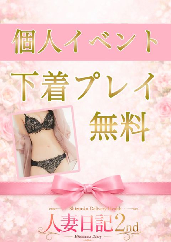 はな、ねこや 6