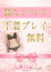 サムネイル6