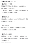 つぼみ、ギャルズネットワーク大阪