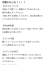 サムネイル9