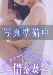 椎名 なお、激安 ザ 欲望まみれの借金妻