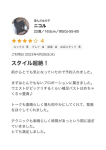 ニコル、クラブ バレンタイン-大阪店-