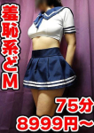 妻天京橋、ゆきの