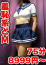 ゆきの
