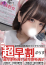サムネイル5