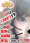 みやび