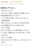 サムネイル6