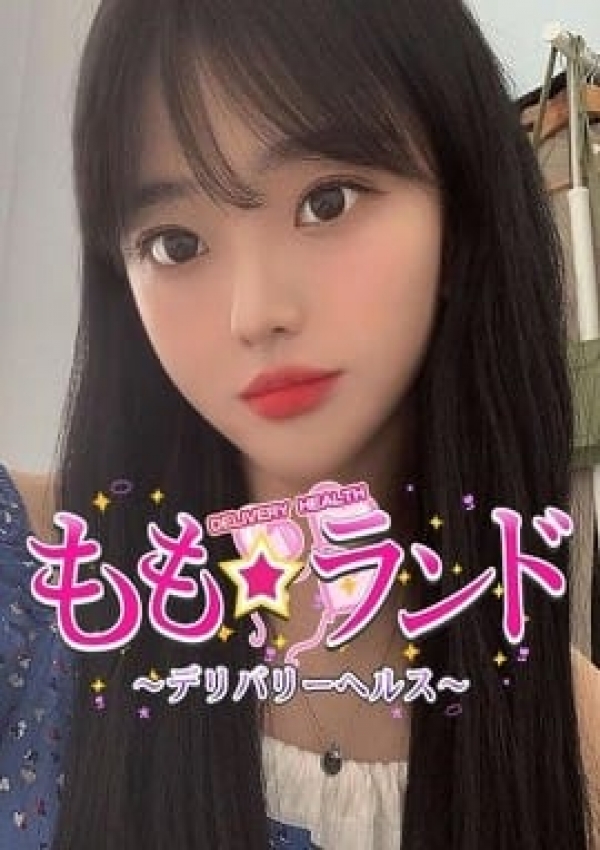 セシル、ももランド 1