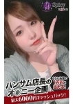 える、Spicyな女たち