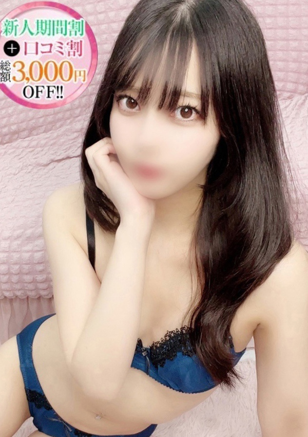 ききょう、STELLA TOKYO-ステラトウキョウ- 1