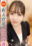 ゆりな
