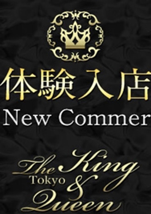杏璃(あんり)、東京 高級デリヘル club The King&Queen Tokyo