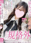 ありさ【プラチナ】、遊viva岐阜店