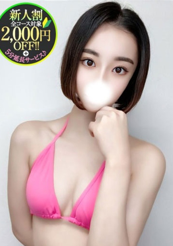 りみ、ビキニSPA 1