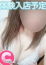 あいか