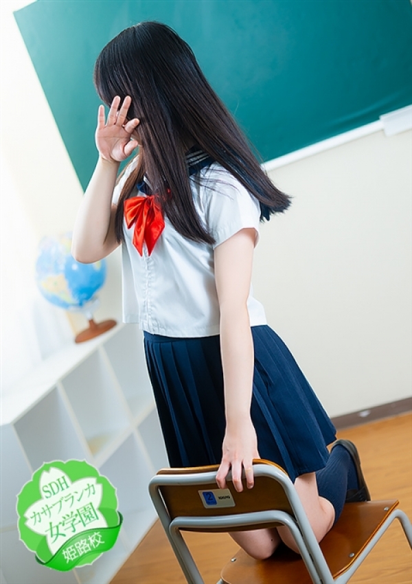りの、カサブランカ女学園姫路校 5