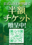 サムネイル8