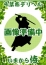 サムネイル4