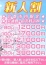 サムネイル2