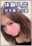 もな