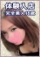 もな