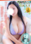 サムネイル1