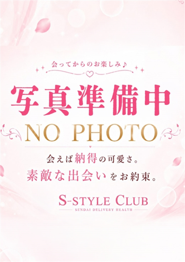 しおり、S-style club